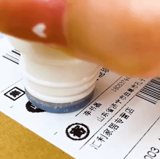 Privacy Smear Artifact Information cover device anti-leakage protection thermal paper correction fluid express codeSeal Roller